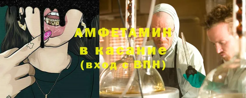 Amphetamine Premium  Заполярный 