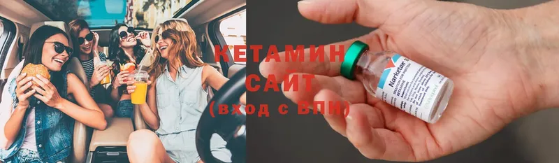 наркотики  Заполярный  Кетамин ketamine 