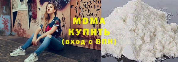 mdma Богородицк